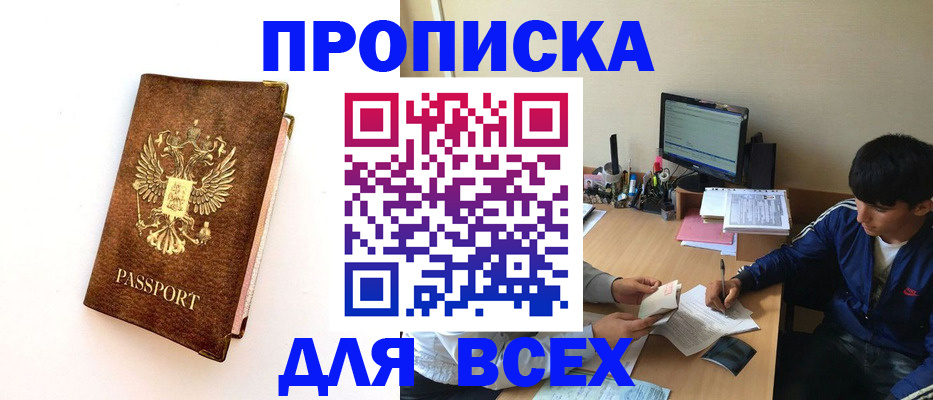 регистрация для дет. сада в Избербаше