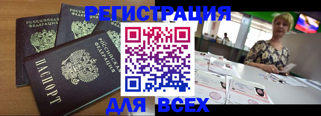 регистрация для дет. сада в Избербаше